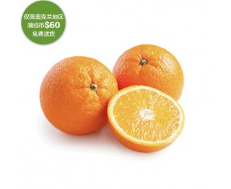 【疫情蔬果专区】新西兰橙 1公斤【请单独下单,不要和其它专区商品混搭】 【疫情蔬果专区】新西兰橙 1公斤【请单独下单,不要和其它专区商品混搭】